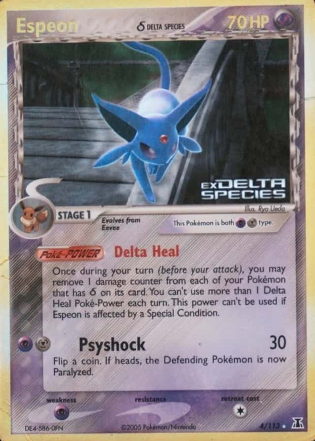 Reverse Holo