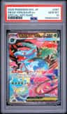 Mega Venusaur Ex