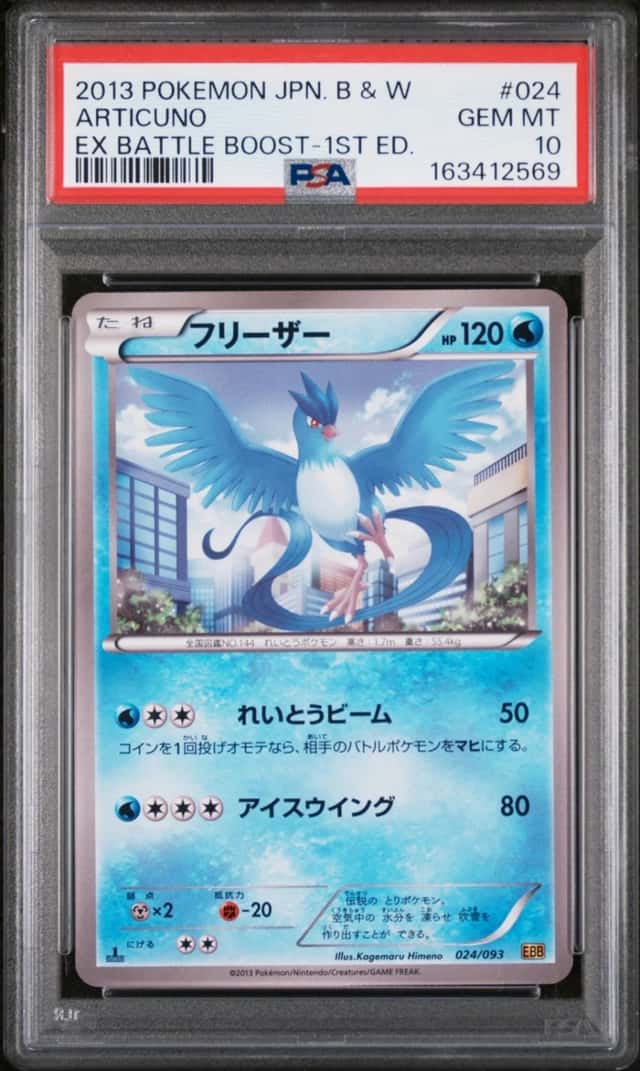 Articuno