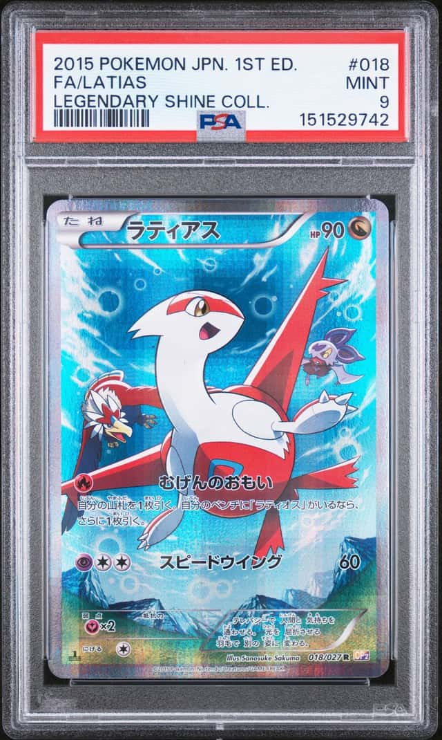 Latias