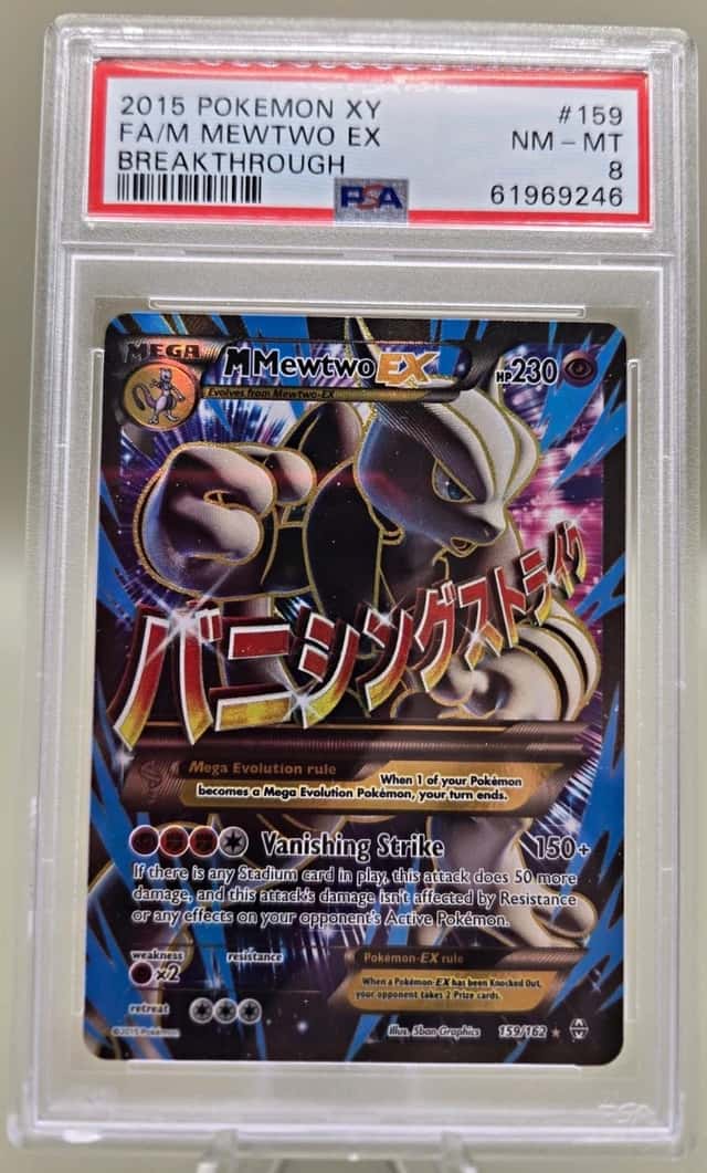 M Mewtwo EX