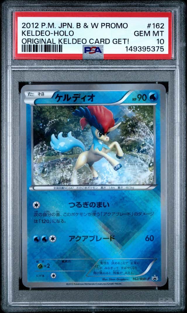 Keldeo