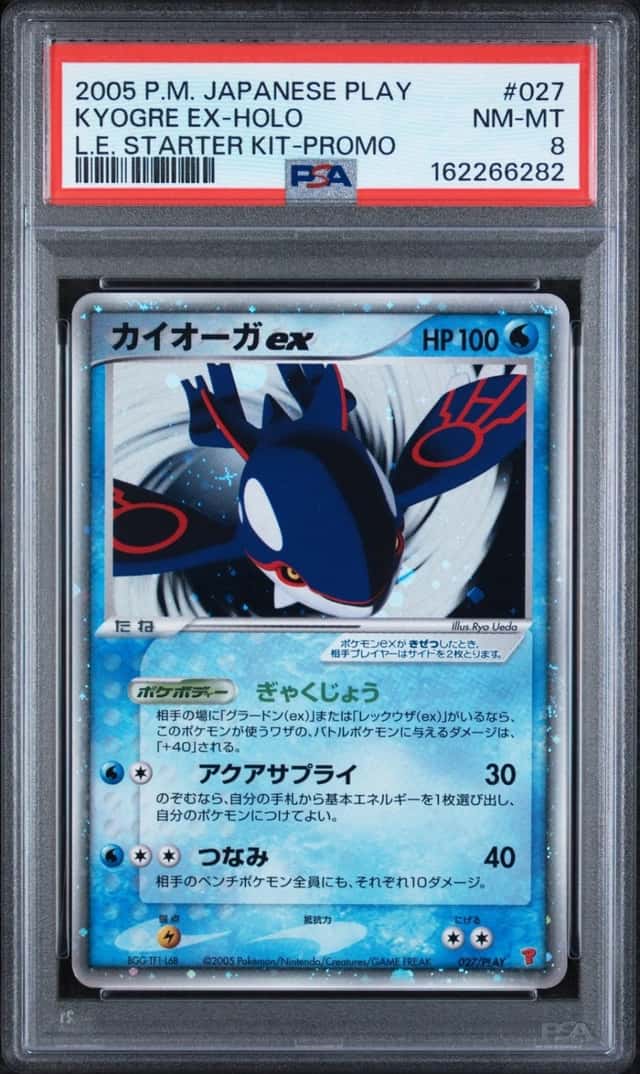Kyogre EX