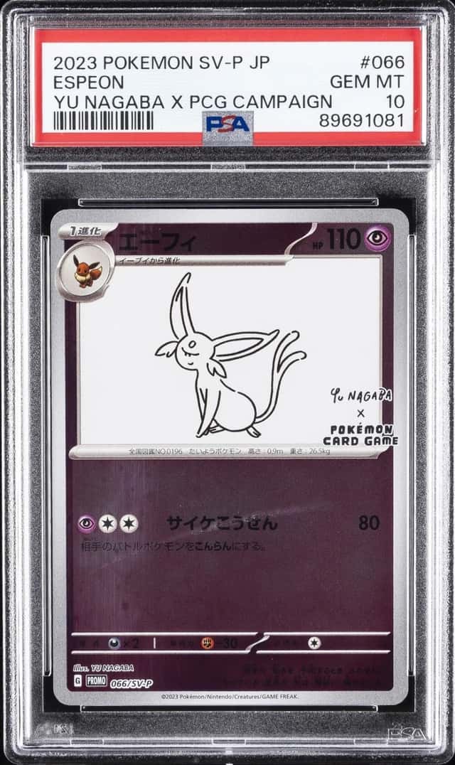 Espeon