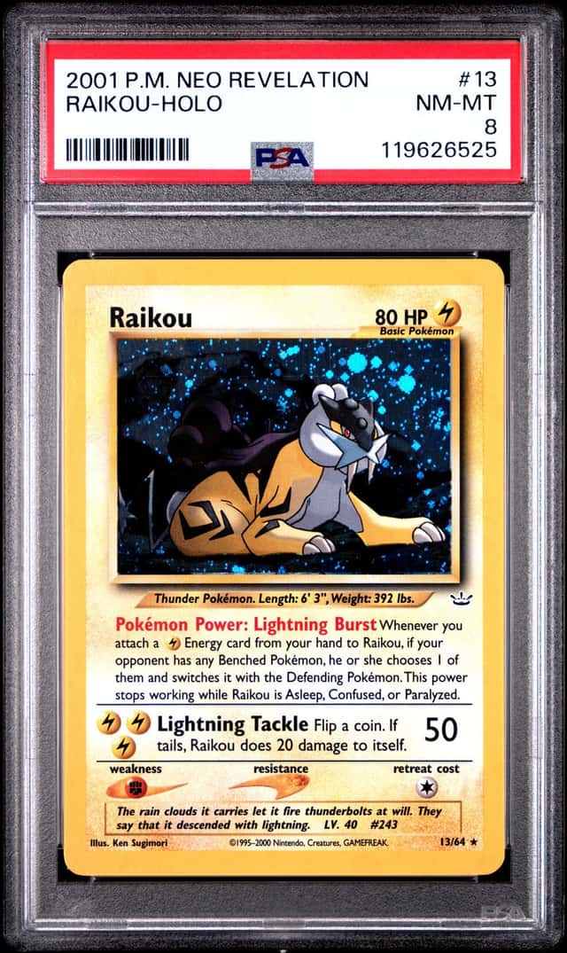 Raikou
