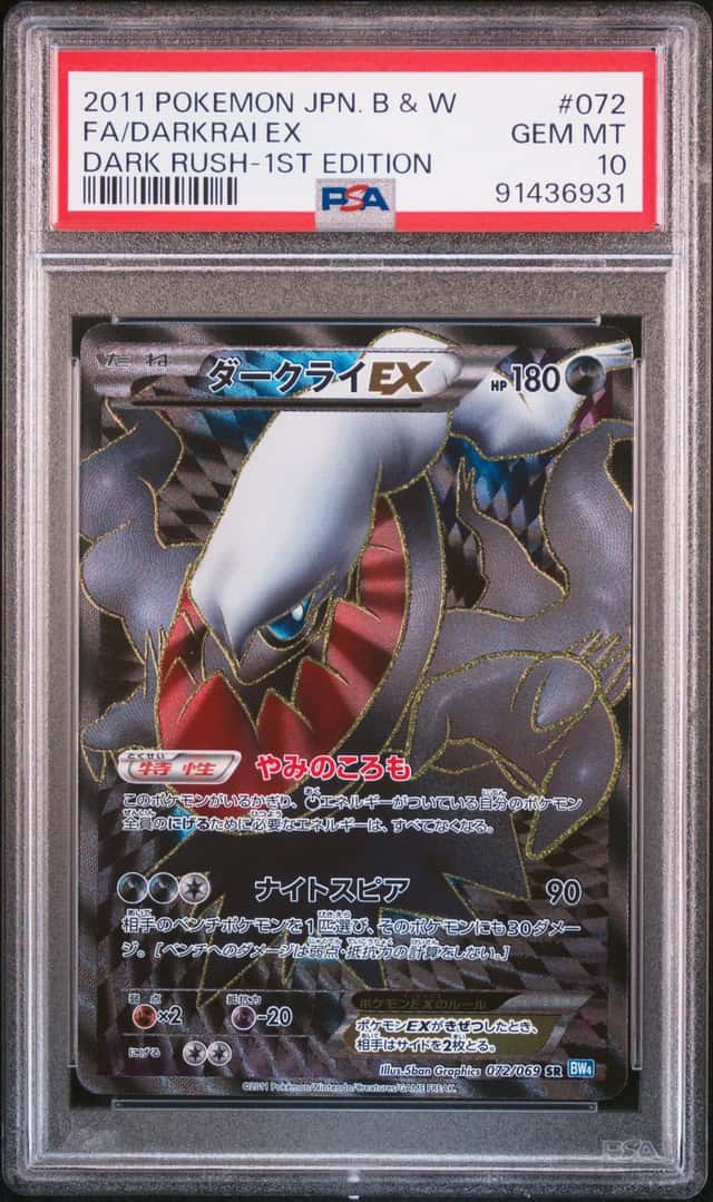 Darkrai EX