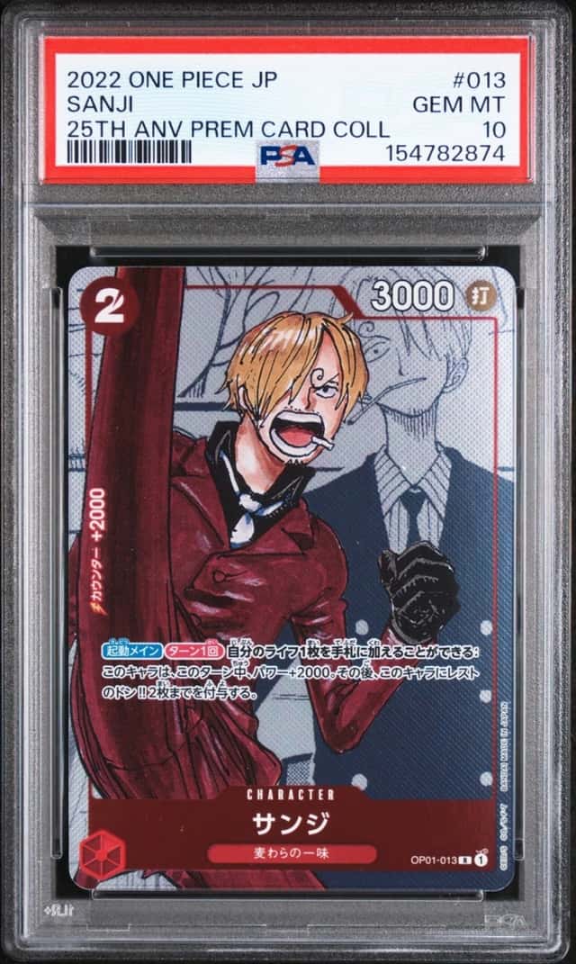Sanji