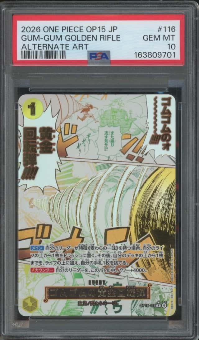 Gum-Gum Golden Rifle