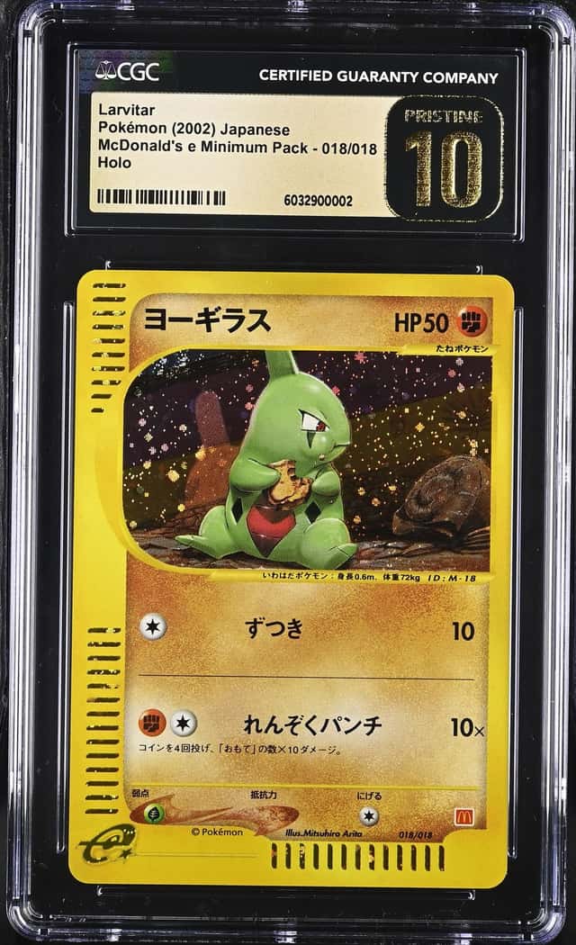 Larvitar