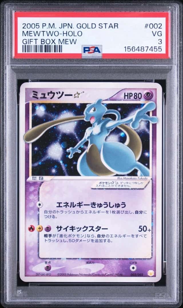 Mewtwo