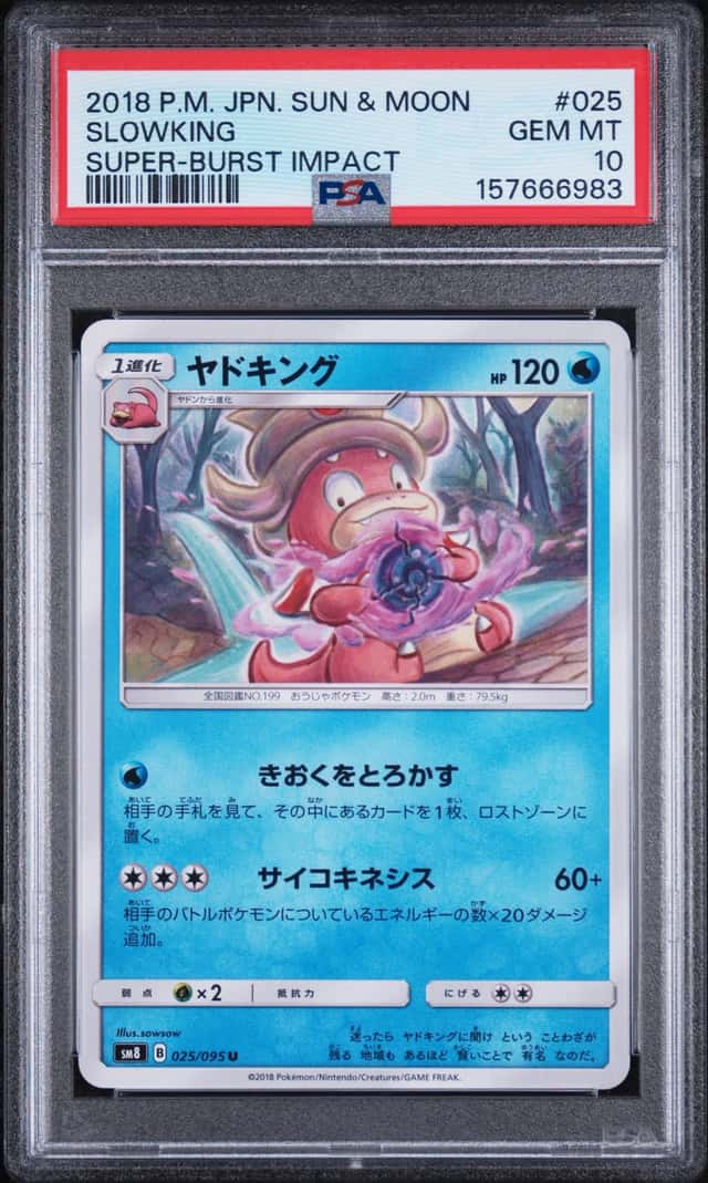 Slowking
