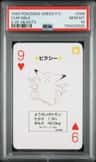 Clefable