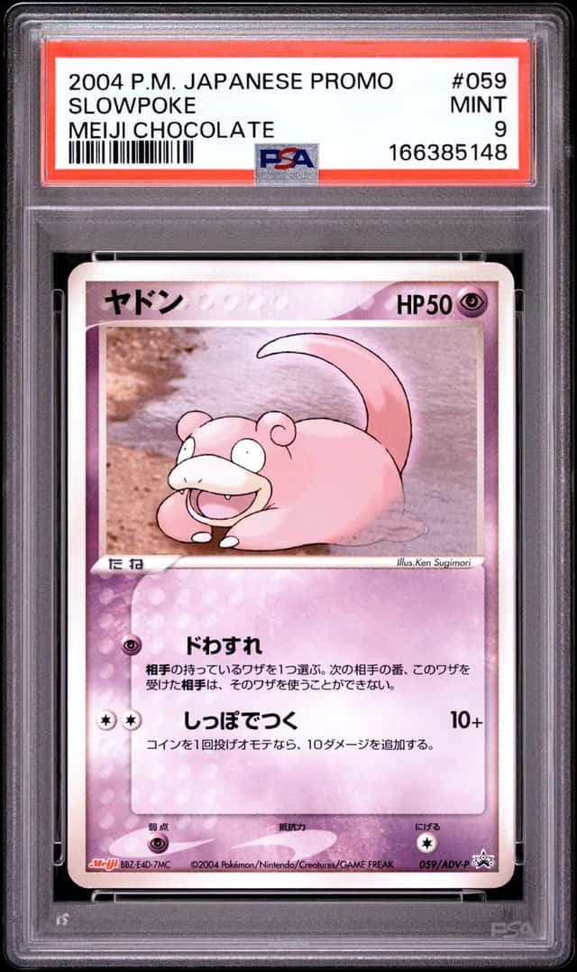 Slowpoke