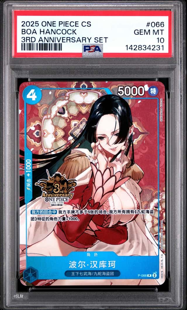 BOA Hancock