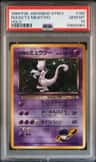 Rocket'S Mewtwo