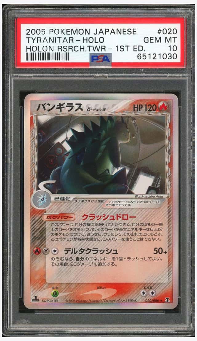 Tyranitar