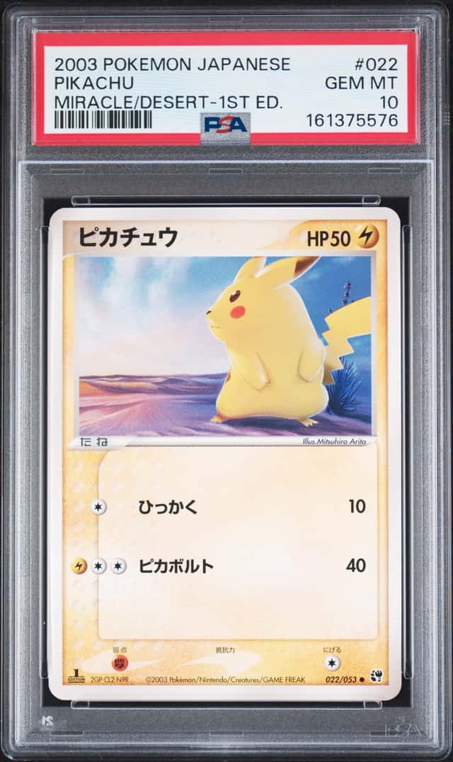 Pikachu