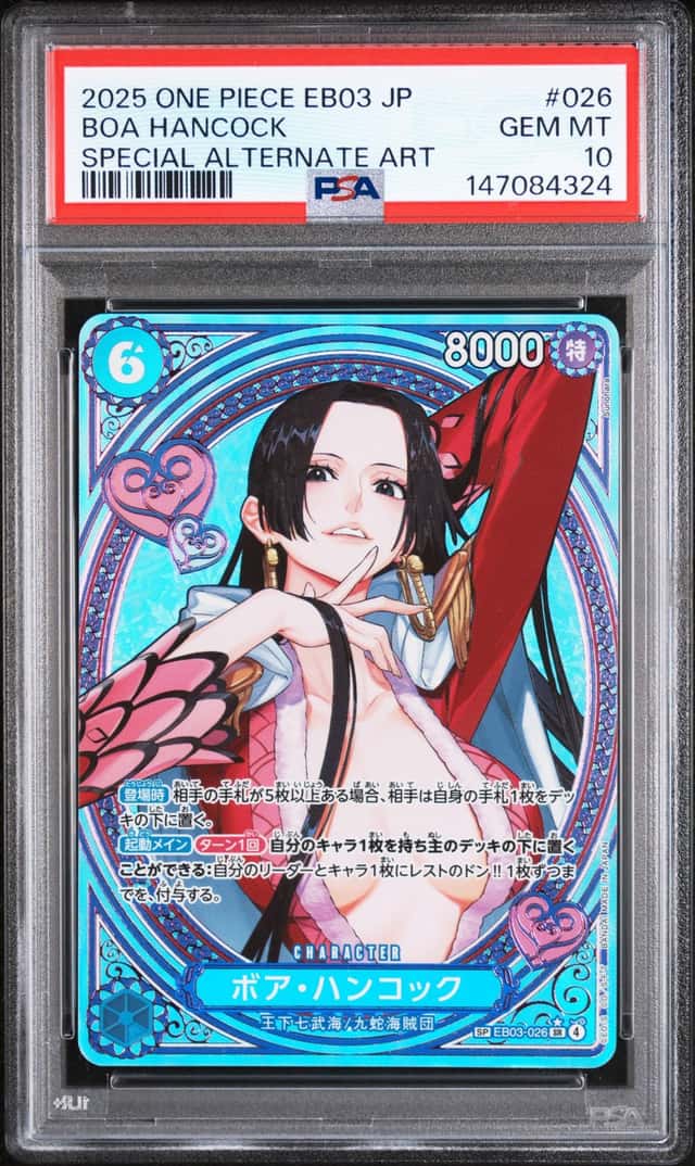 Boa Hancock