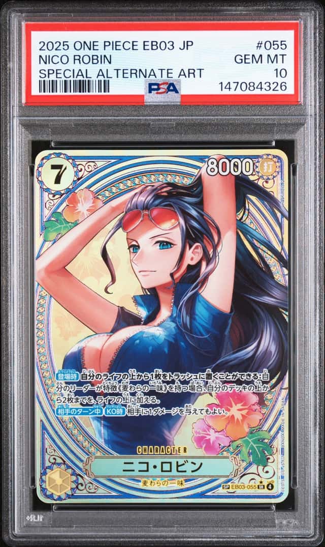 Nico Robin