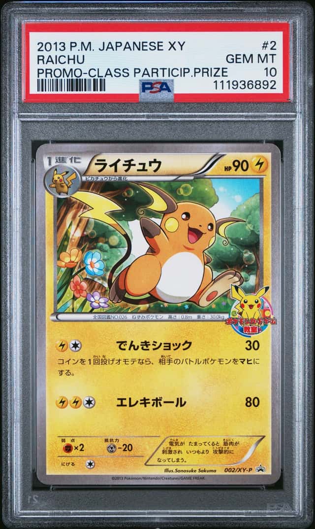 Raichu