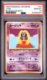 Jynx