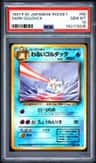 Dark Golduck