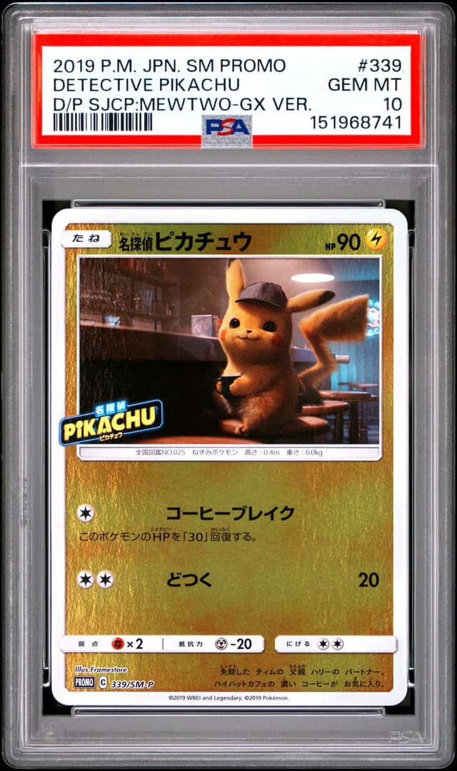 Detective Pikachu