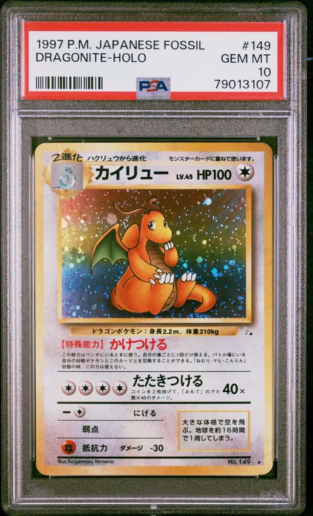 Dragonite