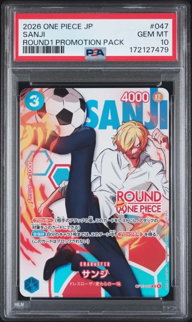 Sanji