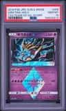 Giratina