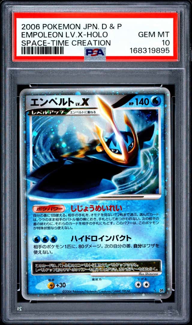 Empoleon Lv X