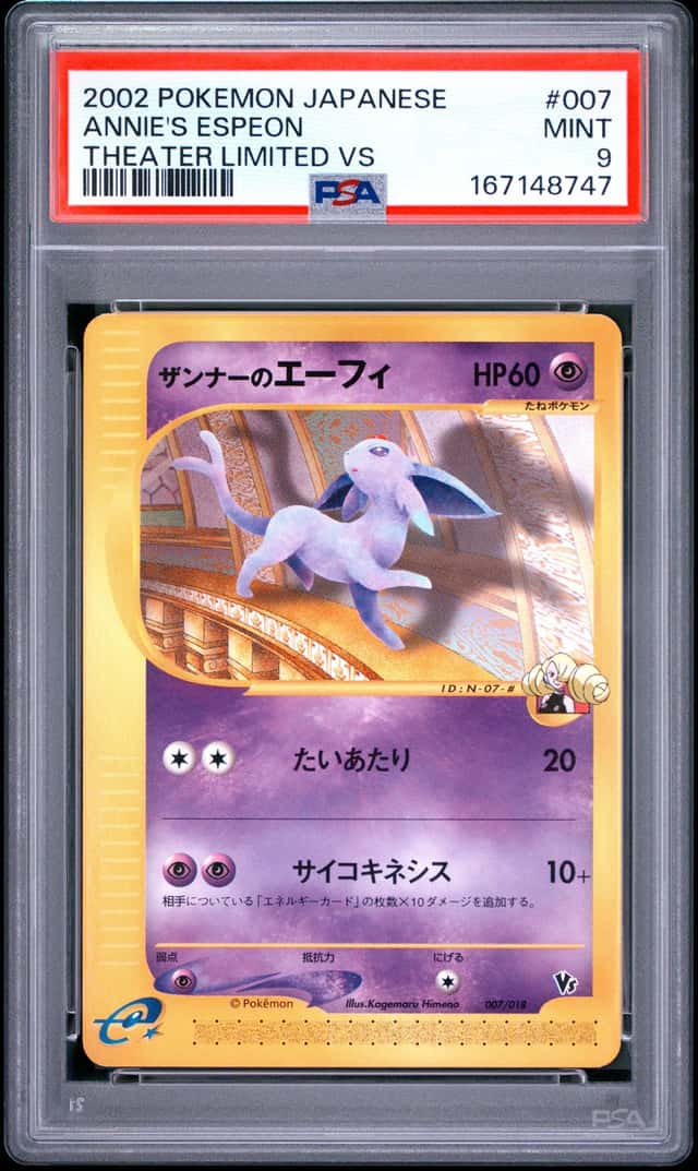 Annie's Espeon