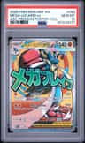 Mega Lucario Ex