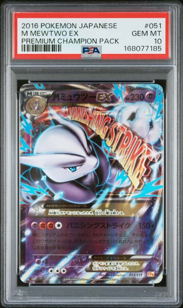 M Mewtwo EX