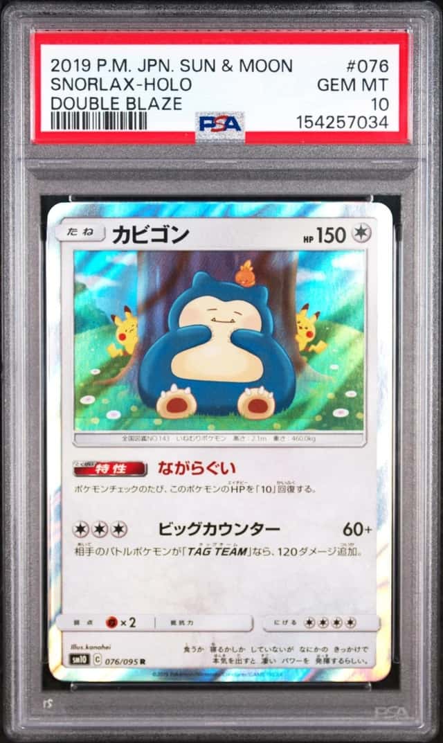 Snorlax