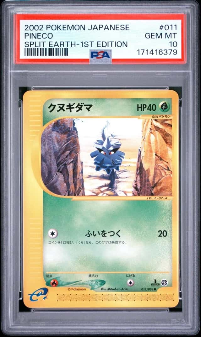 Pineco
