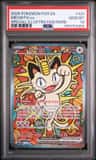 Meowth Ex