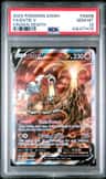 Entei V