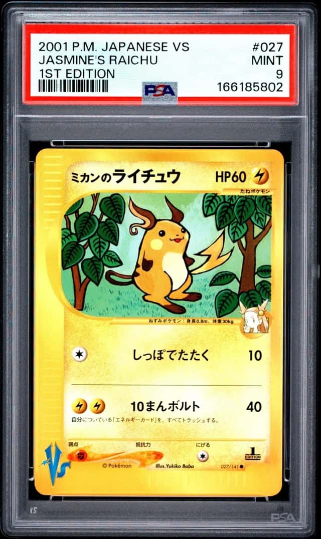 Jasmine's Raichu