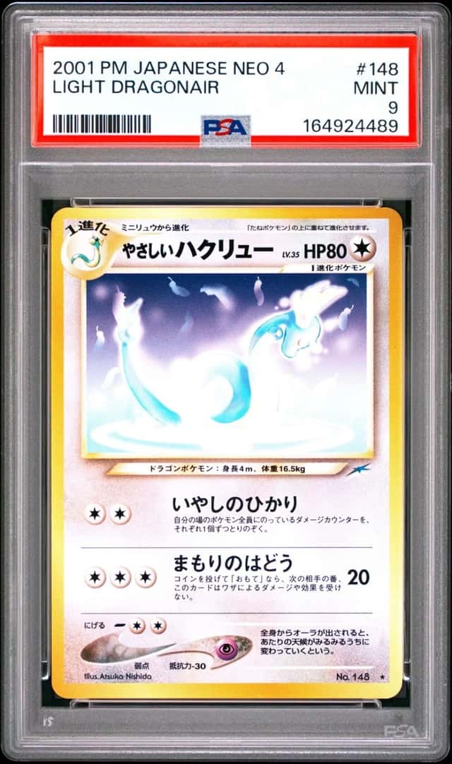 Light Dragonair