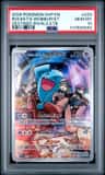 Rocket'S Wobbuffet