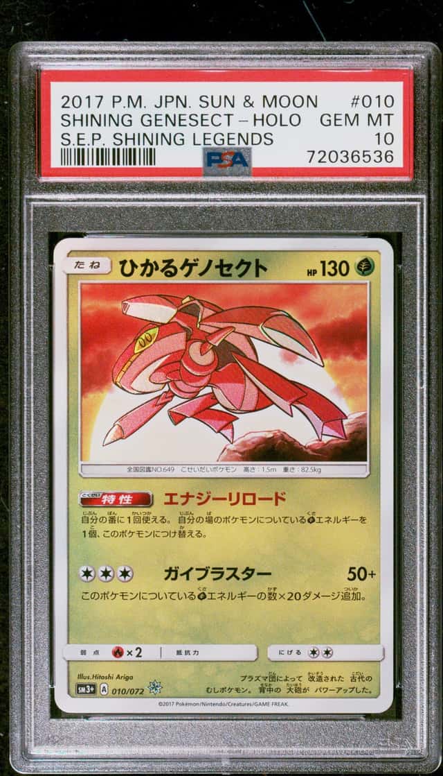 Shining Genesect