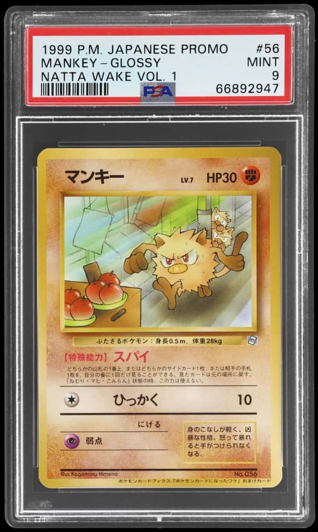 Mankey