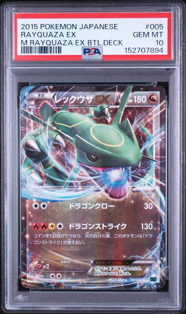 Rayquaza EX