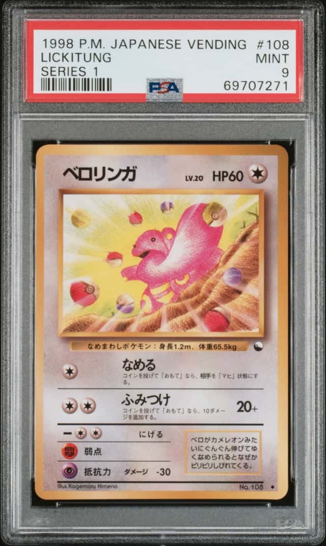 Lickitung