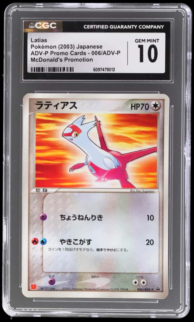 Latias