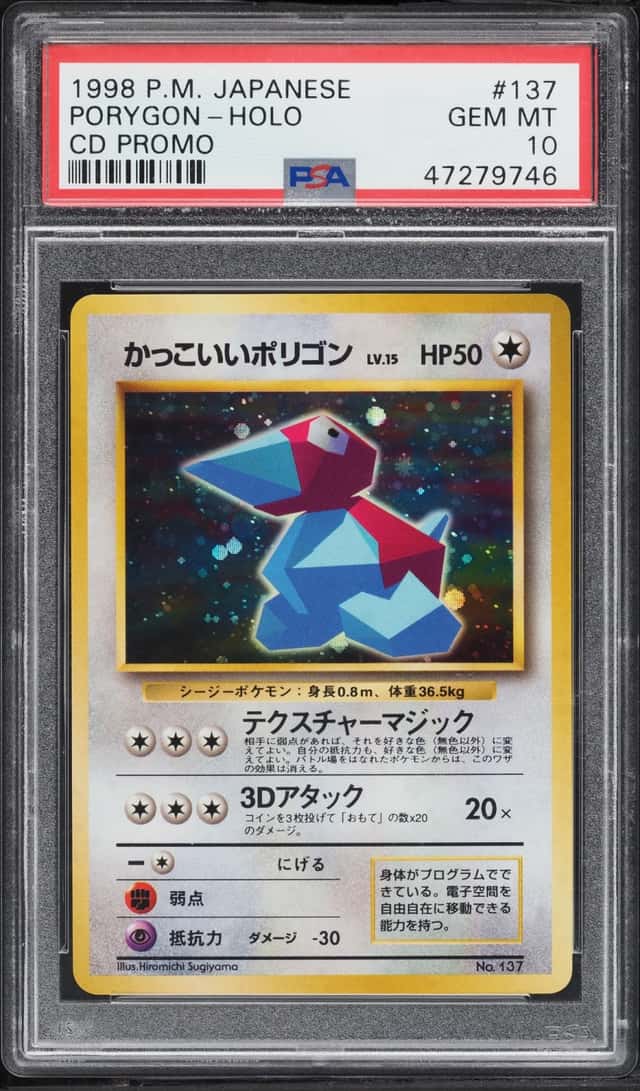 Cool Porygon