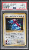 Cool Porygon