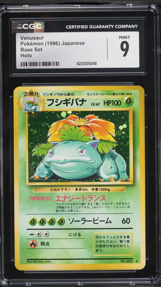Venusaur