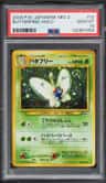 Butterfree